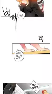 [Juder] 莉莉丝的脐带(Lilith`s Cord) Ch.1-29 [Chinese]