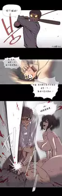 HouseHold Affairs 【卞赤鲤个人汉化】1~23话（持续更新中）