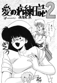 (C38) [Y.C.C. SECTION3 (Various)] OUTER WORLD (Various)