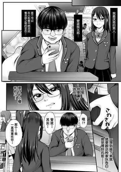 [Denpa Yukkuri] Mahou Shoujo MagiPure ~NTR Choukyou ni Ochiru W Mahou Shoujo~ THE COMIC Ch. 1-7 [Chinese] [逃亡者×真不可视汉化组] [Digital]