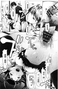 [OKAWARI] Otona ni naru Kusuri - I feel good my woman's body!  | 變女人的變身藥 [Chinese]