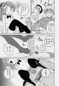 [Wanyanaguda] Nichiyoubi wa Oniichan Youbi