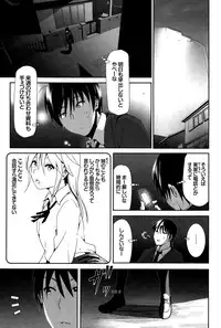 COMIC BAVEL 2015-02