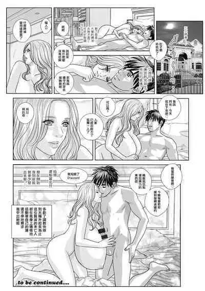 Ikutabi ka  Hageshiku Moe - ONCE.IS.NOT_ENOUGH | 幾度翻騰激烈燃燒