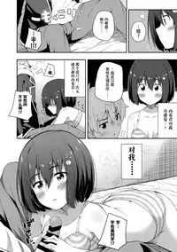 (C90) [Fujiya (Nectar)] Ano Bijutsubuin ni wa Mondai ga Aru! (Kono Bijutsubu ni wa Mondai ga Aru!) [Chinese] [无毒汉化组]