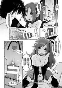 [MUK] Cupi Pri -Cupid Princesses- (2D Comic Magazine Akuochi Gyaku Rape de Monzetsu Kairaku! Vol. 3) [Chinese] [无毒汉化组] [Digital]