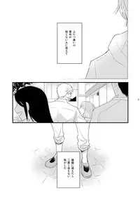 [+10 (Rakuda Torino)] Josou no Ore to Osananajimi no Tarashi no Senpai ga Date Shimasu [Digital]