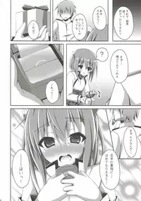 (C86) [Imitation Moon (Narumi Yuu)] Taihou-san to Kekkon Kakkokari (Kantai Collection -KanColle-)