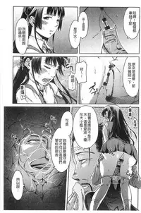 [H9] Black List | 變態鬼畜黑名單 [Chinese]