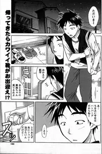 [ANTHOLOGY] Men's Young (2007-07)