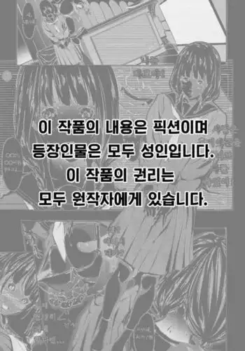 幼馴染と喧嘩エッチ～素直になれない生意気彼女～