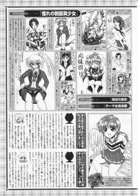 Comic Megastore 2001-07, 08