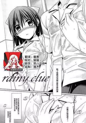 受縛しよう!小織 ～放課後の自縛～編①+