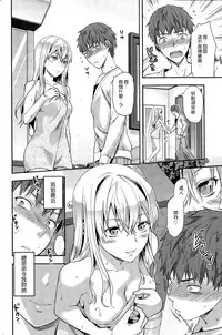 女子力研究合集vol.1 [Chinese]