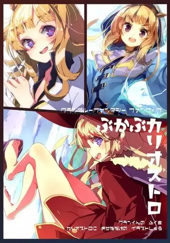 籠のなかの金糸雀