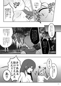 [少年病監] SHO-GUN C☆C