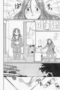 [Takahashi Kobato] Niji-Iro Pallet Volume 1