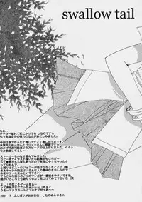 (C60) [FANTASY WIND (Shinano Yura)] GGX Gakuen Tadaima Toukouchuu (Guilty Gear)