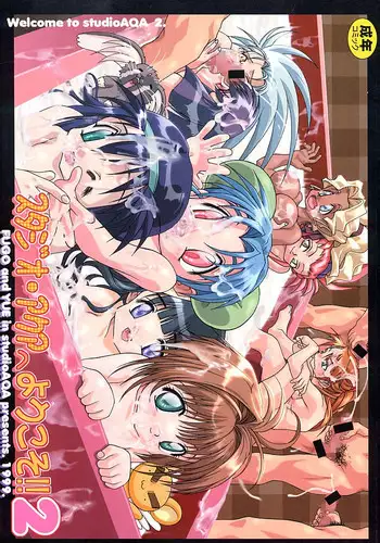 【周六连载】不良女房客（作者：Overlab studio） 第1~25话
