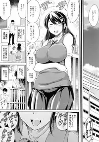 [Ryuuga Sin] Netoraresou ~Wana ni Hamatta Onna-tachi~