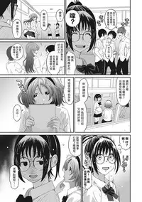 [Ryoh-zoh] Rarefure Ch. 1-7 [Chinese] [粵語]