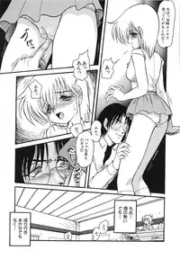 [Shin Tsuguru] MY LOVER (Uncensored ver.)