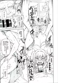 (COMIC1☆10) [Garakuta Shoujo (Miito Shido)] Sauna ni Ochita Kudelia (Mobile Suit Gundam Tekketsu no Orphans)