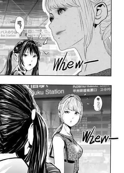 [KAO.YELLOW STUDIO (T.C.X)] I must be out of my mind to fall in love with SAORI, the Snuff Queen Ch.1-16 | 想与冰恋女王纱织同学谈恋爱的我脑子一定有问题 第1-16话 [Chinese]