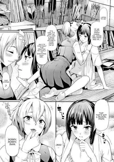 [Shiki Takuto] Sakuramiya Shimai no Netorare Kiroku | The Sakuramiya Sister's NTR Records Ch. 1 [English] {Doujins.com}