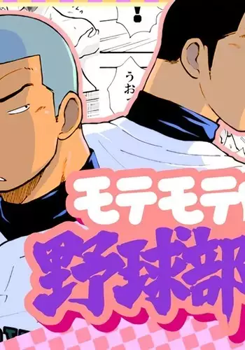 科学的に存在しうるクリーチャー娘の観察日