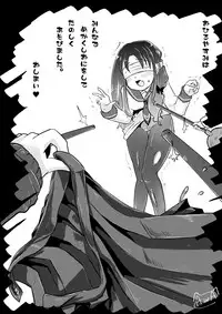 [Dennou Chocolate (AwA)] Kounai Ijime [Chinese] [沒有漢化]  [Digital]