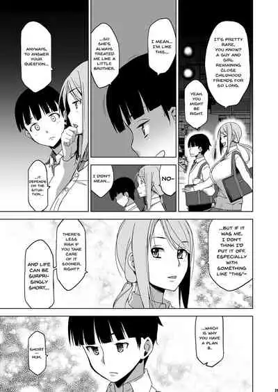 [HGH (HG Chagawa)] Kimi wa Yasashiku Netorareru 2 | I'll Give you Some Gentle NTR 2 [English] {Doujins.com} [Digital]