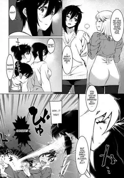 [Otonano Omochiya (Hirokawa)] Otonano Omochiya 12 Futaba no Ohanashi Matome 2 [English] [Digital] [Ongoing]