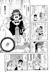 [John K Pe-ta] Monzetsu! Explosion+