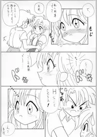 (C48) [Kataribeya (Various)] Shoujo no Utage (Various)