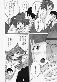 COMIC TENMA 2007-11