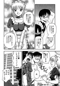 [Satou Chagashi] 24-jikan o Goshujin-sama ni Sasagu ~Nikuman Shimai to Doukyo o Hajimetemita~
