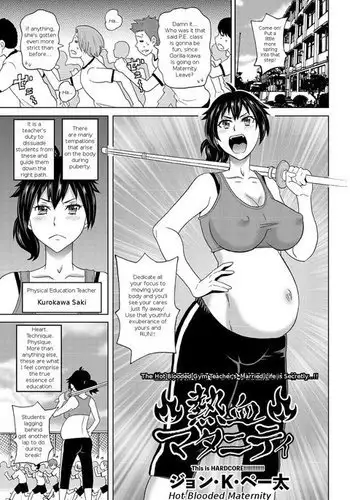 常識改変♪今からセックスするの!EX 避妊なしでガンガン中出ししてもらうから