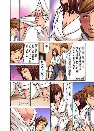 [Hazuki Kaoru] Gikei ni Yobai o Sareta Watashi wa Ikudotonaku Zecchou o Kurikaeshita (full color) 1-13 [Decensored]