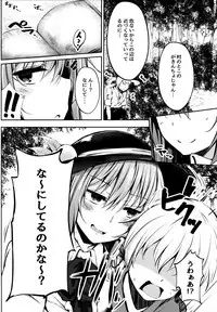 (C91) [FDSP (Sakagaki)] Tenshi Onee-chan ni Makasenasai! (Touhou Project)