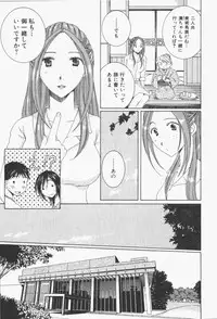 [Takahashi Kobato] Niji-Iro Pallet Volume 1