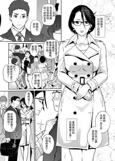 [C.N.P (clone Ningen)] NTR THE MIDNIGHT POOL Kanketsuhen (Ge) [Chinese] [壹個人重嵌] [Digital]