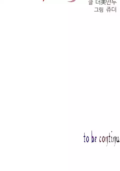 Lilith`s Cord Ch.1-8