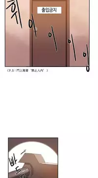 [Mx2J] Hahri's Lumpy Boardhouse Ch. 1~6【委員長個人漢化】（持續更新）