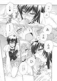 [Anthology] Josou no Oujisama - The Drag Prince