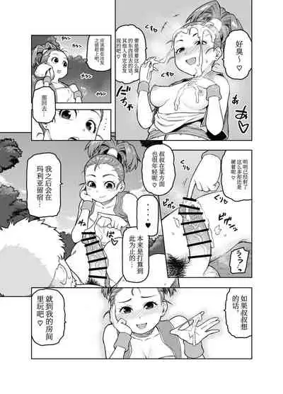 Shounin-chan wa Ecchi ga Osuki | 商人小姐喜欢♡胖大叔