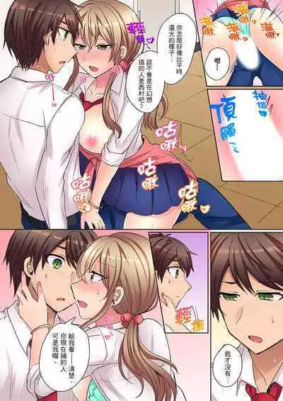 Tsuyoki na Gal wa Back ga Jakuten! ~ Sonna Dekai no Sukikatte ni Ireruna... | 兇巴巴辣妹的弱點在背後!別隨便把那種龐然大物塞到我體內…