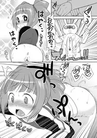 [Kaniya (Kanyapyi)] ☆Yayoi to Asobo! (THE iDOLM@STER) [Digital]