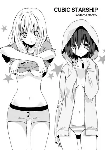 [Kodama Naoko] Cubic Starship (YuriHime Wildrose Vol.8) [English] [Yuriproject]