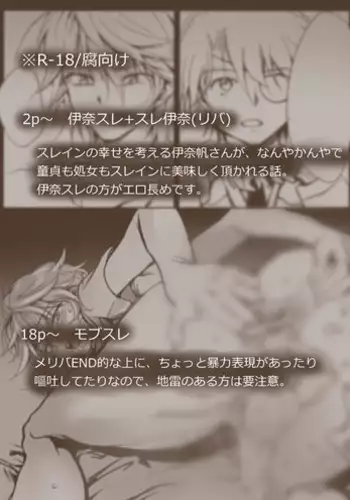 Tenji Kibou